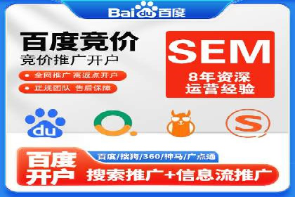 如何通过SEM投放实现品牌曝光