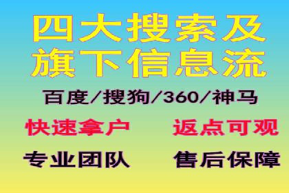 百度广告推广实战经验分享