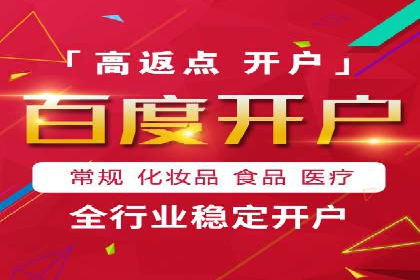 百度推广费用案例分析：如何提高广告投放效果
