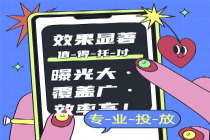 今日头条广告案例：精准投放助力企业成长