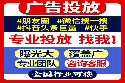 揭秘信息流优化师：成功案例背后的技巧